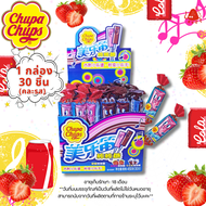 Chupa Chups อมยิ้มนกหวีดจูปาจุ๊ปส์ ยกกล่อง 30 ชิ้น (1แท่ง/15g) Chupa Chups อมยิ้มกลิ่นผลไม้ อมยิ้มของเล่น อมยิ้มเด็ก