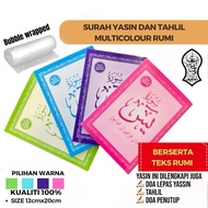 Yasin BOOK IN THE LANGUAGE OF RUMI YASSIN MINI RUMI