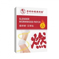 Li Shizhen Health Technology 7.30