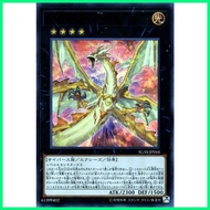 Light Dragon @Ignister | OCG-JP | IGAS