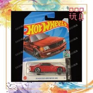 【口口口玩具】現貨 風火輪 Hot Wheels MERCEDES '89 賓士 560 SEC AMG雙門