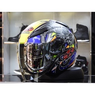 Kabuto Avand II Special Edition Akiyoshi Helmet (Color Visor not included)