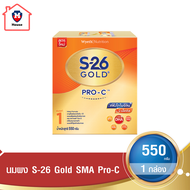 S-26 Gold SMA Pro-C เอส-26 โกลด์ โปร-ซี นมผงดัดแปลงสำหรับทารก สูตร 1 ขนาด 550 ก. รหัสสินค้า BICse4407uy