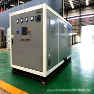 Dandang Air Pemanas Elektrik 1400KW untuk Pembiakan dan Pemanasan Operasi Pintar Dandang Elektromagn