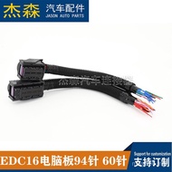 /Pin Pin 94 Socket Connector Wholesale 60 Plug Wire Harness Connector Computer EDC16 Plug Computer B