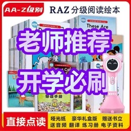 128g RAZ Graded Reading Picture Books - American Blue Label aa Children's English Picture Book1to3Ye
