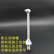 Panasonic WEW0984/1211/1511/1513/1521/EW1612 Nozzle for Dental Flusher Tooth Cleaning Correction