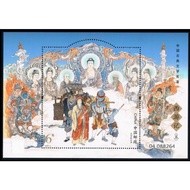 China 2023-5 Journey To The West 5-Small Sheet