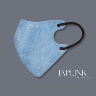 【加大】JAPLINK MASK【D2 / N95】 立體口罩-霧霾藍