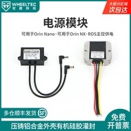 Power Supply Module 24V to 12V 10A Power Supply ROS Master Booster Module 12V to 19V 3A