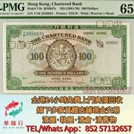 €  ♻️ 回ㄐ⺙：1961-70年渣打銀行100元大綠鑰匙 各種 舊港幣港紙，有利地圖，渣打老爺車，匯豐大聖書，小聖書，紅屋，藍屋，光頭佬，眼鏡架，大棉胎，羅馬兵，四大風景，沙灘，擔水，椿米，大金獅