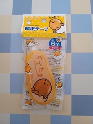 Sanrio 蛋黃哥 改錯帶
