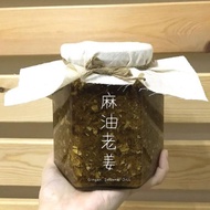 麻油老姜 Bentong Ginger Sesame Oil