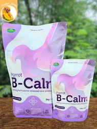 Parrot B-Calm วิตามินเสริมอัดเม็ดสำหรับนก 2 กิโลกรัม