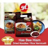 Red Chef - 🔥Hae  Bee Hiam Dried Noodles | 🔥Hae Bee Hiam  Rice Vermicelli (Bihun) 🌟 Must Try!