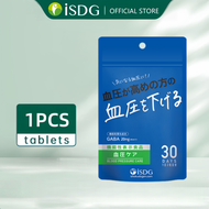 ISDG GABA Nutritional Supplement with Vitamin B2 & Lactic Acid Bacteria Supports Relaxation Stress R
