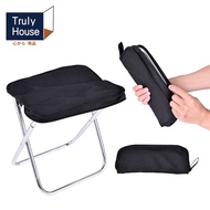 【Truly House】超輕量戶外收納包摺疊椅/露營椅/排隊神器/野餐/板凳(兩色)/ 黑色