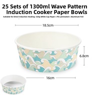 MIBAO | Disposable One-Person Heatable Paper Bowl for Induction Cooker 1300ml
