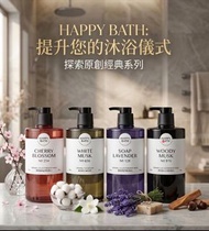 ✅現貨-可面交-Happy Bath保濕香氛沐浴露(910g) A．白麝香white musk B. 木麝香Woody Musk C.薰衣草soap lavender D.櫻花cherry bloss
