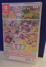 SWITCH 人生遊戲