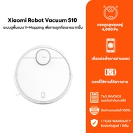 Xiaomi Mi Robot Vacuum  รุ่น S10 ประกันศูนย์ไทย 1 ปี (Global Version)  ใช้ผ่านแอป Mi Home หุ่นยนต์ดูดฝุ่นอัจฉริยะ เครื่องดูดฝุ่น ทำความสะอาดไร้สาย