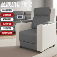 Top-Rated Home Use EMS Chair Efficient Pelvic Stimulation Machine for Kegel Exercises Pelvic Floor D