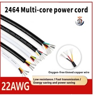 2core-10 core optional 2464 power wire  22AWG LED strip wire  Monitoring and installation flexible w