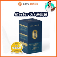 【Aayu Clinics】master uri 全天然降尿酸 Master Uri 全天然降尿酸 /排解尿酸/抗炎消肿/舒缓痛风/补肾排肾毒——1盒15包