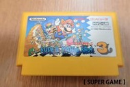 【 SUPER GAME 】FC(日版)二手原版~超級瑪莉歐兄弟 3 Super Mario Bros. 3(0026)