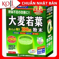 Grass BARLEY BARLEY leaf powder 44 packs