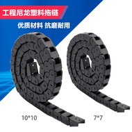 3D Printer diy Accessories Trailer 7x7 10x10 Suitable for I3 Printer Nylon Trailer Tank Chain