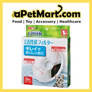 Gex Water Filter Cartridge for Cat