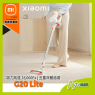 小米 - Xiaomi 無線吸塵器 G20 Lite (香港行貨 一年保養) C203 小米 米家