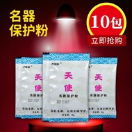 Famous Tool tpe Silicone Bagged Male Protective Doll Appliance Care Powder Masturbation Cup Protecti