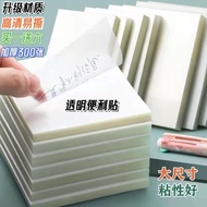 Simple Transparent Sticky Notes Strong Sticky Cute Student Notes Invisible Sticky Notes Stickers Can