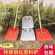 Thick Plastic Shovel Shovel Garbage Shovel Shovel Tempered Shovel Grain Shovel Snow Shovel Large Siz