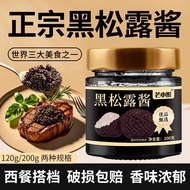 Truffle Sauce 00g | Mushroom Flavor | ClayPotRiceSauce | WesternSeason Black Truffle Sauce, Mushroom