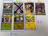 Pokemon Card 黑暗亡靈