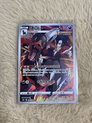 [PTCG日版] Pokémon s8b 黑魯加 CHR