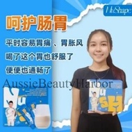[buy 3 free 1]EXP 06 2027NuShape 瘦身护胃营养代餐 燃烧顽固脂肪 消旨去油 阻油阻糖 提高新陈代谢 护胃养胃 无副作用不反弹 diabetasolEXP 06 2027