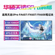 Asus Sky Selection 5/6Pro/4R FA607P/N FX607J FA608W FX608L FA617N/X Screen