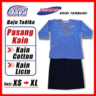 Baju Kurung Tadika Sekolah Kemas/Baju Tadika Sepasang Kemas/Kain Licin/Kain Cotton (#-Ready Stock-#)