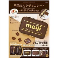 全新 現貨 日本直送 雜誌附錄 明治 朱古力 造型硬殼隨身包 + 袋 95周年