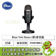 Blue Yeti Nano 麥克風 黑/Usb/心型和全向收音模式/靜音控制/無延遲耳機輸出