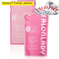 【Delivery fr Japan】Salon Lady Clay Shampoo & Hair Mask Refill Set 340mL 230g  
"Scalp Cleansing x Mo
