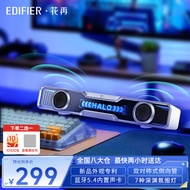 漫步者花再【新品热卖|蓝牙V5.4】Halo SoundBar桌面音箱音响炫彩深渊灯效家用游戏隐藏麦台式笔记本电脑 【影院级音质】破晓白