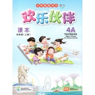 Higher Chinese for Primary Schools Textbook 4A