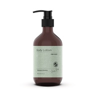 GCOOP carecella body lotion