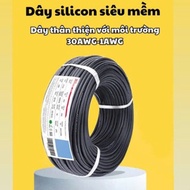 Meter of super soft AWG wire, high temperature resistant, large current 8AWG - 14AWG