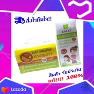 JUNGO Clearice  lice ยาฆ่าเหา กำจัดเหา ไม่มีสารพิษ ปลอดภัย ไร้กลิ่นเห็นผลใน10นาที แถมหวีสางเหาวัตถุดิบนำเข้าจากอเมริกาไร้กลิ่น